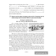 Английский язык. 7 класс. Практикум-2 (повышенный уровень)