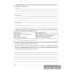 Обществоведение. 10 класс. Практикум