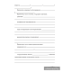 Русский язык. 8 класс. Практикум