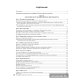 География. Страны и народы. 8 класс. Практикум