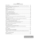 География. Страны и народы. 8 класс. Практикум