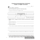 География. Страны и народы. 8 класс. Практикум