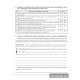 География. Глобальные проблемы человечества. 11 класс. Практикум