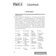 Английский язык. ЦЭ. ЦТ. Тренажер