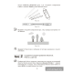 Информатика. Рабочая тетрадь для 8 класса