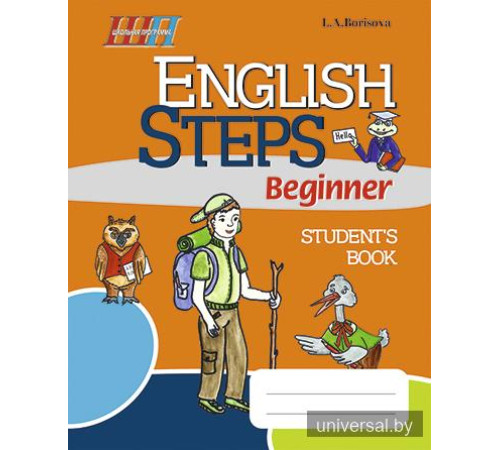 English Steps. Beginner. Student’s Book
