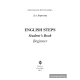 English Steps. Beginner. Student’s Book