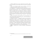 Беларуская літаратура. 5 клас. Дыдактычныя і дыягнастычныя матэрыялы.