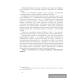 Беларуская літаратура. 6 клас. Дыдактычныя і дыягнастычныя матэрыялы.