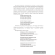 Беларуская літаратура. 7 клас. Дыдактычныя і дыягнастычныя матэрыялы.