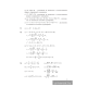 Проверяем домашние задания. Алгебра. 9 класс