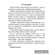 Обучение грамоте. 1 класс. Тетрадь для тренировочных и_x000D_
самостоятельных работ