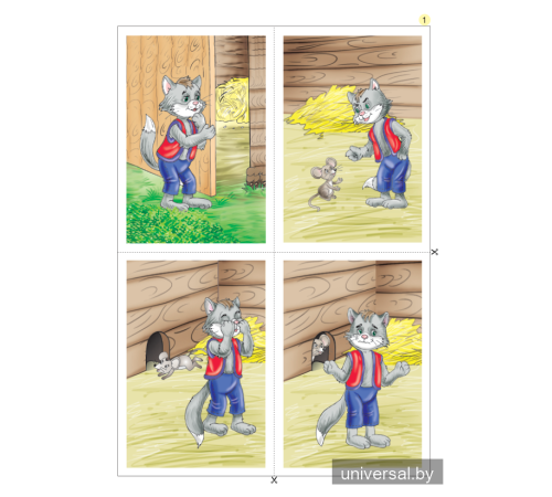 Слушаем, рассуждаем и … читаем! Хрестоматия для детей от 2 до 3 лет