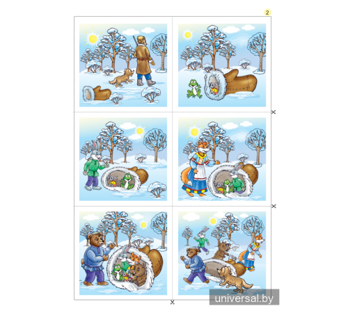 Слушаем, рассуждаем и … читаем! Хрестоматия для детей от 2 до 3 лет