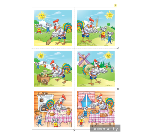 Слушаем, рассуждаем и … читаем! Хрестоматия для детей от 3 до 4 лет