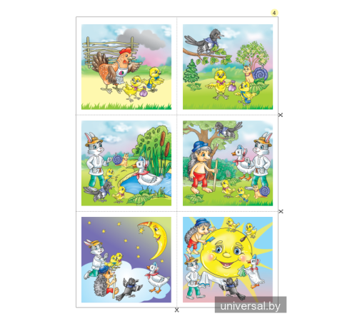 Слушаем, рассуждаем и … читаем! Хрестоматия для детей от 3 до 4 лет