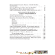 Тропинка к школе. Подарочное издание для выпускников учреждений дошкольного образования