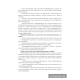 Трудовое обучение. Обслуживающий труд. 7 класс. Дидактические и диагностические материалы