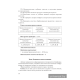 Трудовое обучение. Обслуживающий труд. 8 класс. Дидактические и диагностические материалы