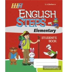English Steps. Student’s Book. Elementary