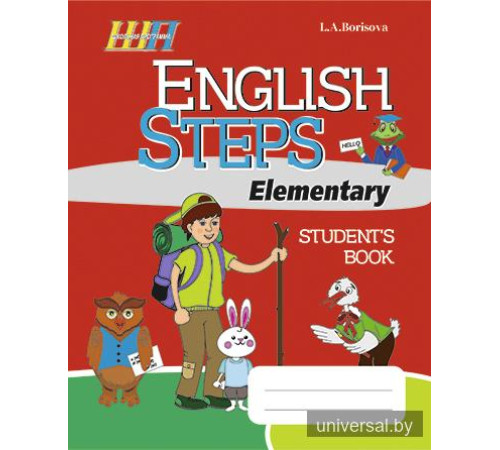 English Steps. Student’s Book. Elementary