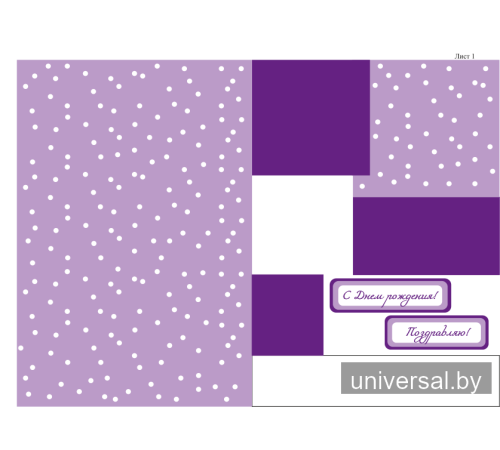 Учимся делать сами. 3 класс