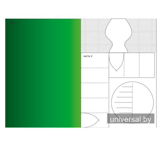 Учимся делать сами. 3 класс