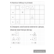 Учу математику на "отлично". Тренажёр для 1-го класса с самооценкой