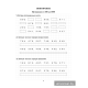 Учу математику на "отлично". Тренажёр для 4-го класса с самооценкой