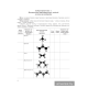 Химический эксперимент. 10 класс. Тетрадь для практических работ (базовый уровень)