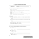 Химия. 10 класс. Сборник самостоятельных работ (базовый уровень)