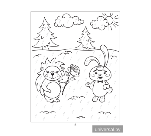 Учимся писать цифры 5-6 лет