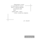 Хрестоматия по литературному чтению 3 класс