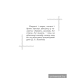 Хрэстаматыя па літаратурным чытанні. 4 клас
