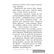 Хрестоматия по литературному чтению. 2 класс