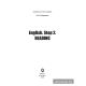 English. Step 2. Reading