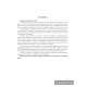 География. Социально-экономическая география мира. 10 класс (базовый уровень). Тетрадь для практических и самостоятельных работ.