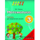 Математика. 3 класс. Тетрадь для закрепления знаний. В двух частях. Часть 1