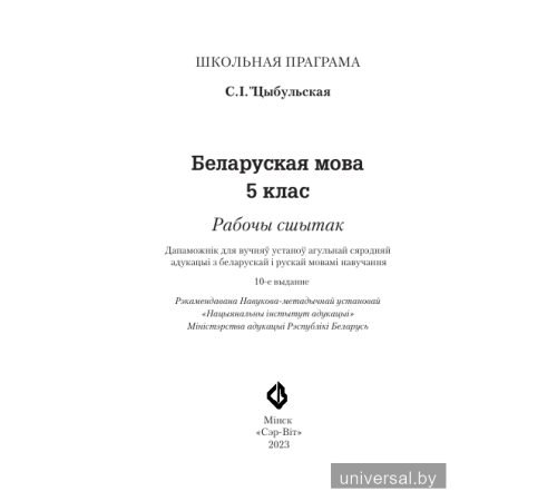 География. Страны и народы. 8 класс. Тетрадь для практических и самостоятельных работ.