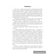 География. Страны и народы. 8 класс. Тетрадь для практических и самостоятельных работ.