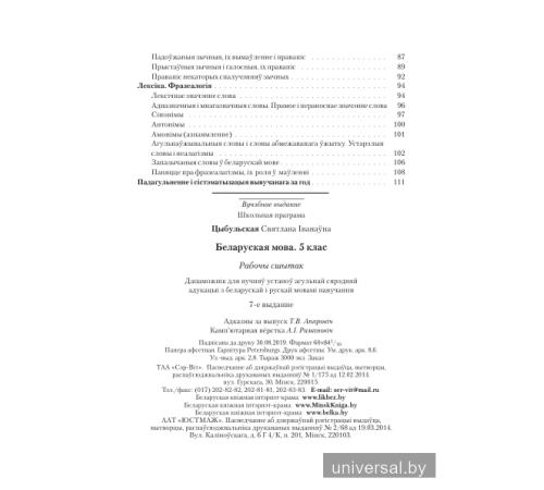 География. Страны и народы. 8 класс. Тетрадь для практических и самостоятельных работ.