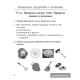 Человек и мир. 2 класс. Рабочая тетрадь