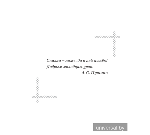 Методическая копилка воспитателя. 1 класс. Прогулки,_x000D_
спортивные часы, занятия. В двух частях. Часть 2