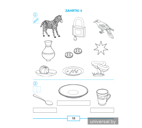 Родная мова