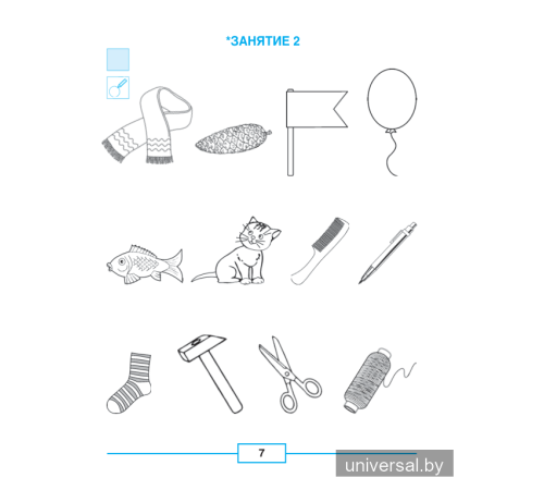Подготовка к обучению грамоте