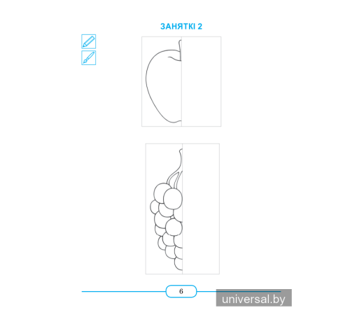 Падрыхтоўка да навучання грамаце