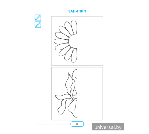 Падрыхтоўка да навучання грамаце