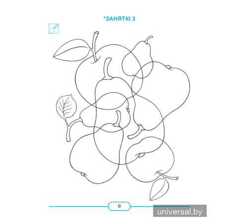 Падрыхтоўка да навучання грамаце