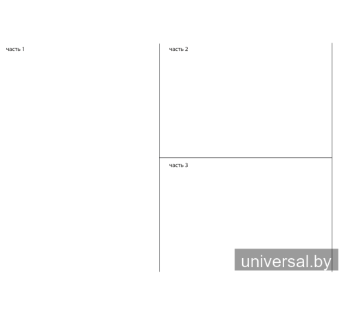 Учимся делать сами. 4 класс. Альбом заданий по трудовому
обучению с самооценкой