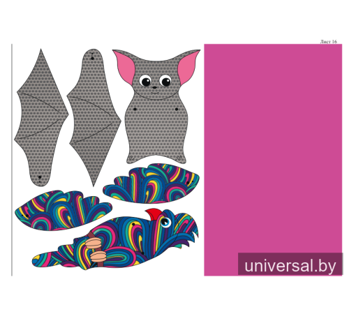 Учимся делать сами. 4 класс. Альбом заданий по трудовому
обучению с самооценкой